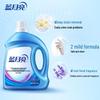 Blue Moon 6kg Laundry Detergent Bundle