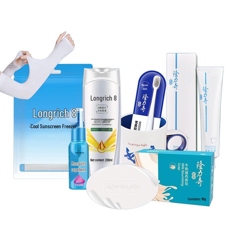 Longrich Summer Wash & Care Six-piece Set