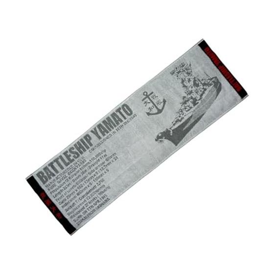 Imperial Japanese Navy Goods Sports Towel (Battleship Yamato) YAMATO Navy JMSDF JGSDF Absorbent Cotton Towel Yamato SPT