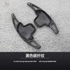 2pcs Carbon Fiber Car Steering Wheel ABS Shift Paddle Extension Shifters For GAC Trumpchi EMPOW GS8 Auto Accessories