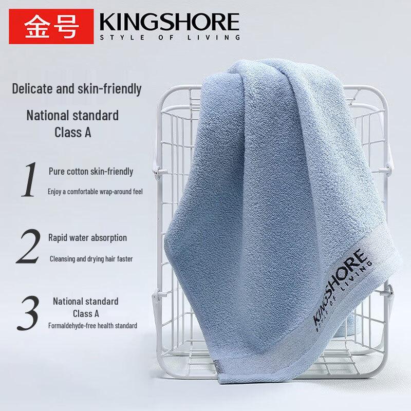 Jinhao Premium Pure Cotton Face & Sports Towel