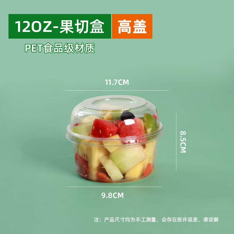Disposable Fruit Cup Container