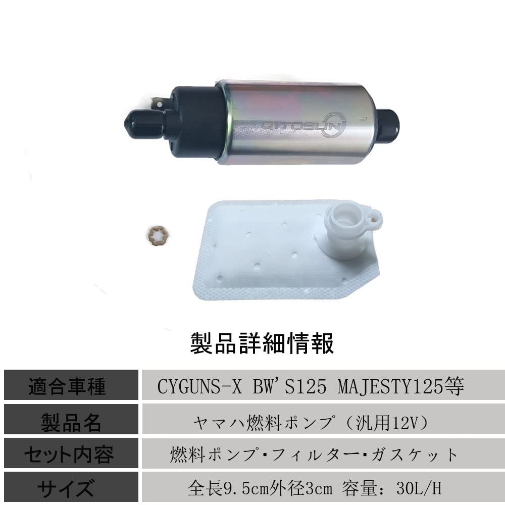 QITOSUN Fuel Pump for Yamaha General Purpose Signus X125 Majesty 125 BWS125 Maintenance Parts