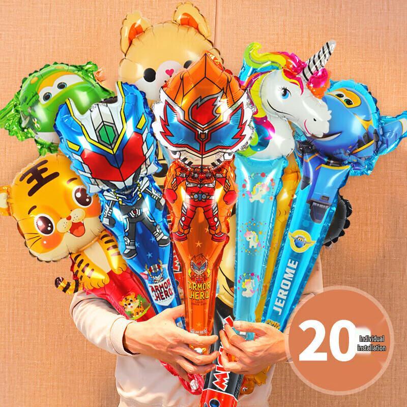 Kids Birthday Handheld Stick Balloon Set