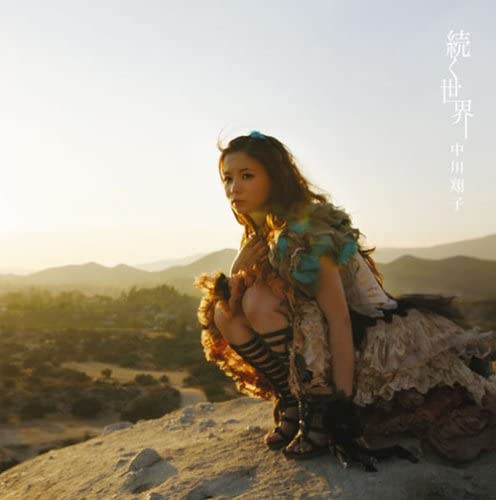 

CD SHOKO NAKAGAWA - Tsuzuku Sekai SRCL68416842 Japan Japanese Pop Star Used