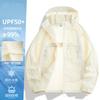 UPF10 + outdoor sunscreen clothing ice silk women's summer new UV protection light and loose breathable sunscreen clothing jacket
