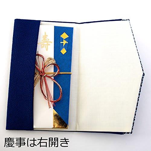 Navy Blue Crepe Gold Envelope Fukusa (cloth) for Weddings, Celebrations, and Condolences (navy Blue)