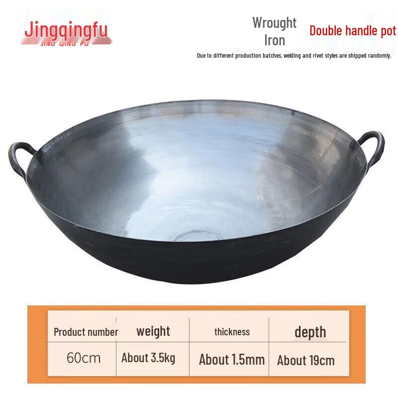 Jingqingfu Double-Handle Seasoned Iron Wok