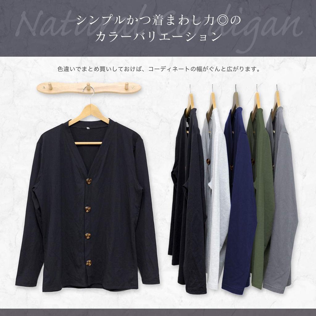 Futera Cardigan Jacket Simple Solid Long Size Winter Men's Sweater, Color, Sleeve, Button-Down, Black, M, Spring, Summer, Autumn,