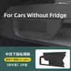 For Li L6 L7 L8 L9 2025 2024 Lixiang Under Center Console Privacy Storage Car Interior Organizer Divider