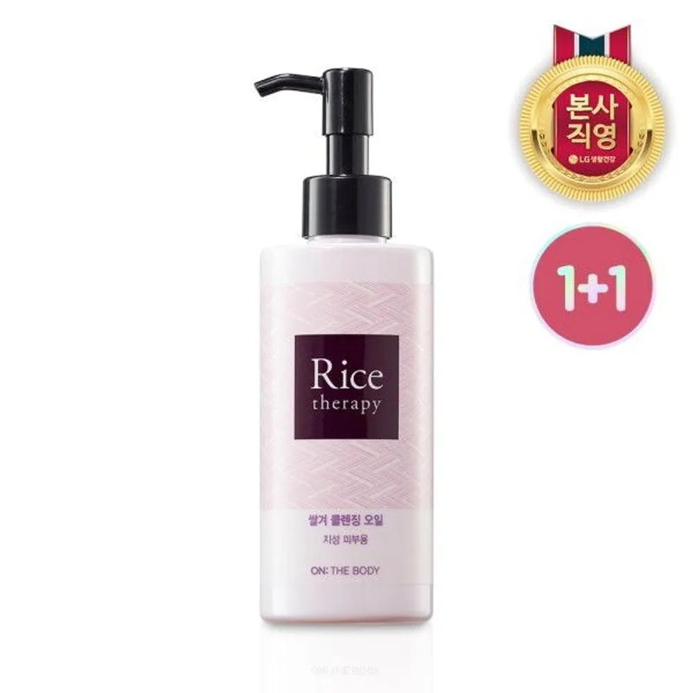 [1+1] ON THE BODY Rice Therapy Rice Bran Cleansing Oil 200ml