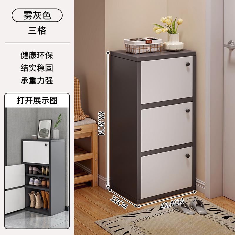 New Home Shoe Cabinet, 2026 Trending Corridor Storage Unit, Simple Small Space Shoe Rack, Narrow Single-Door Storage Shelf