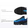 Stash x Air Max 95 2024