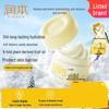 Kids Moisturizing & Anti-chapping Cream