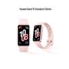 Huawei Band 10 Standard Edition (CN version)