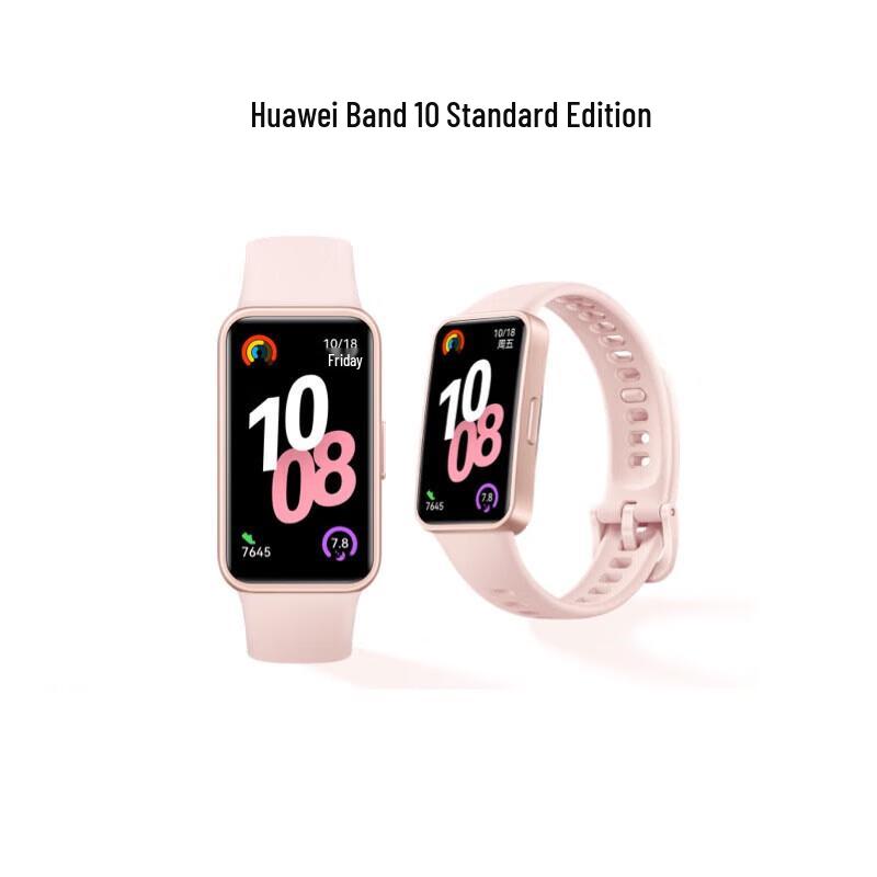 Huawei Band 10 Standard Edition (CN version)