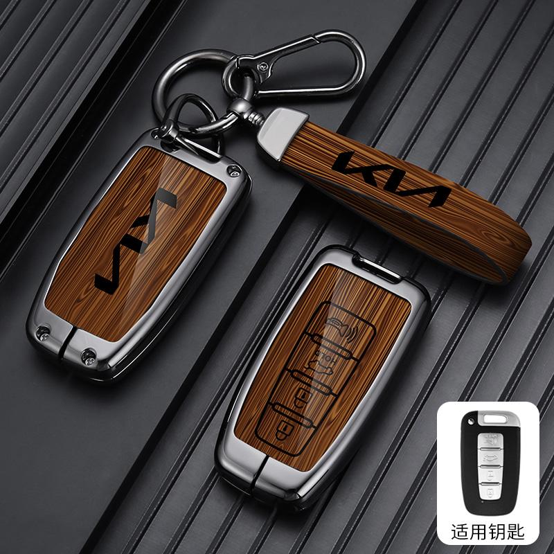 AABJJ1 3/4 Buttons Alloy Car Key Case Cover Shell Fob For Kia Sportage EQUUS K5 K2 Sorento Optima K5 Forte 2011-2016 Accessories Holder