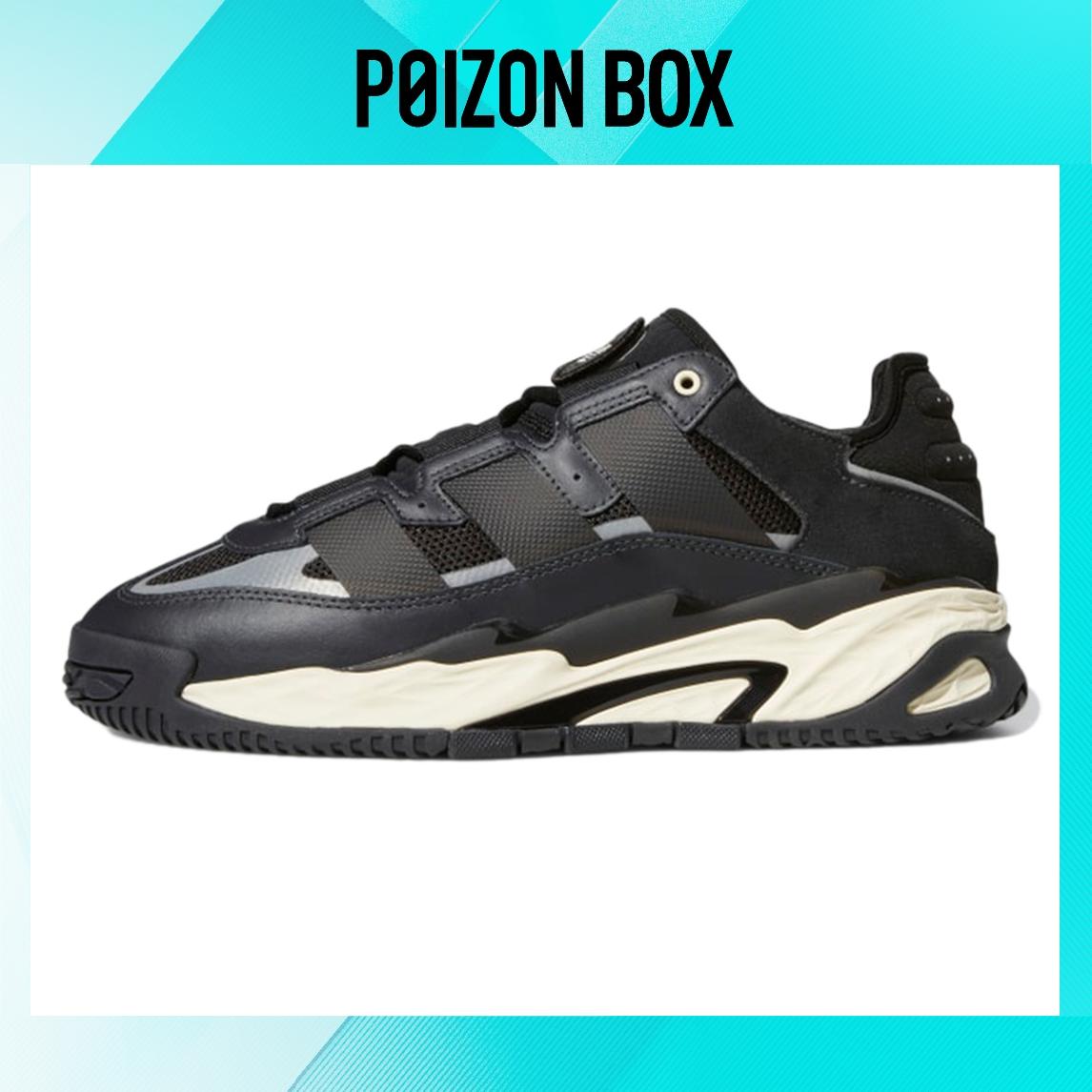 

adidas originals Niteball 2.0 Running shoes Unisex