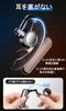 Single-ear earphone, suitable for both left and right ears, bone conduction sound amplifier, over-ear style, open-ear design, bone conduction, does
