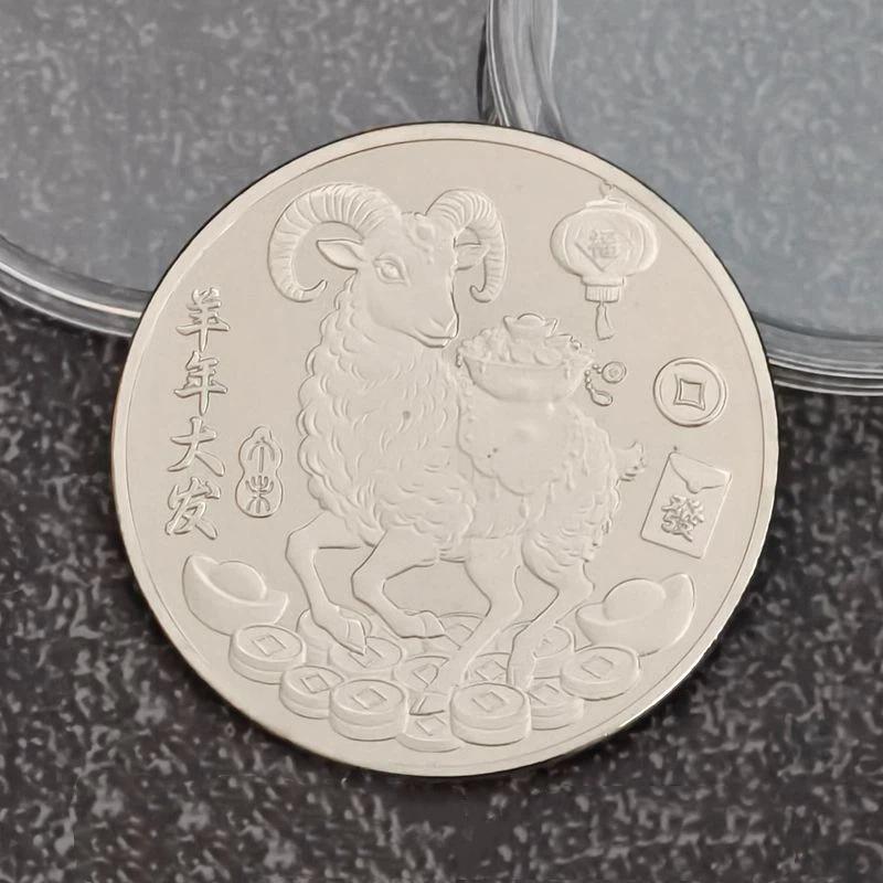 2027 Year Collectible Medal Billions Lucky Goat Collectible Coin Zodiac Goat Small Gifts Year Coin Collection