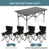 Li Lang Outdoor Portable Folding Table and Chair Set
