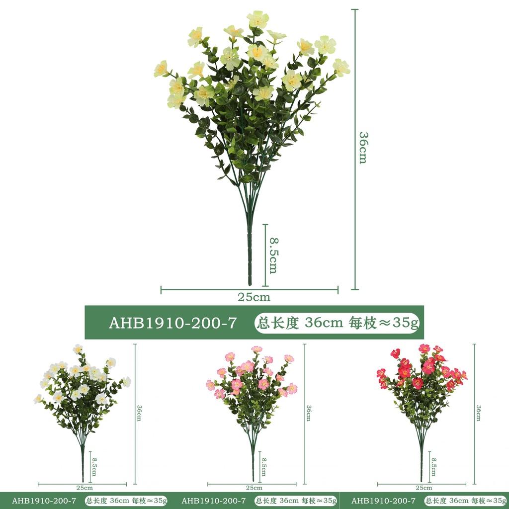 Realistic Plastic Flower Bouquet For Wedding Home And Hotel Decor Variety Of Colors Available