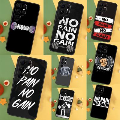 No Pain No Gain Gym Case For Samsung Galaxy S22 S23 S24 Ultra S8 S9 S10 Plus Note 10 20 Ultra S20 S21 FE Cover