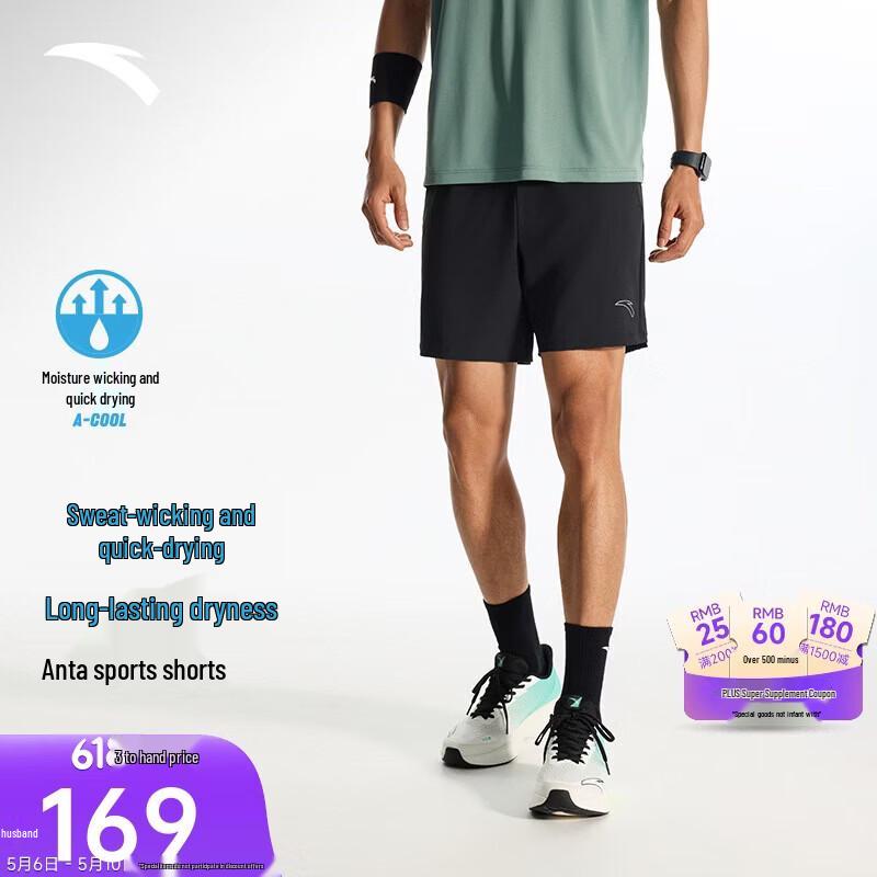 Anta Men s Quick-Dry C5 Running Shorts L