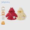 JELLYBABY Girls' 3D Bow Thermal Hooded Cotton Jacket