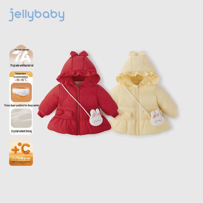 JELLYBABY Girls' 3D Bow Thermal Hooded Cotton Jacket