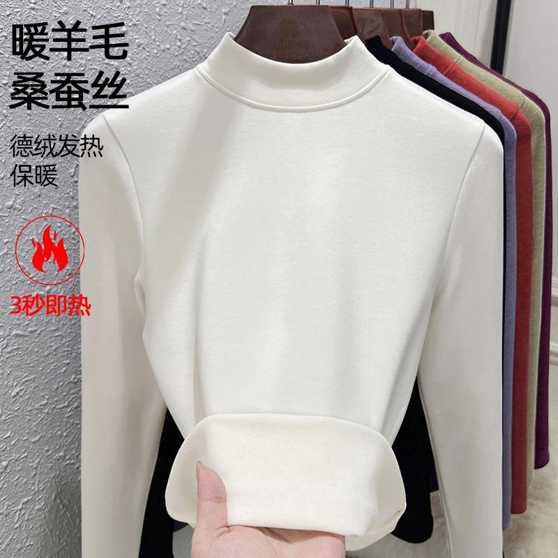 Semi-turtleneck Fleece Thickened Bottoming Shirt Women's Winter Wool Warm Fleece Integrated Fleece Long-sleeved Underwear Thermal Top