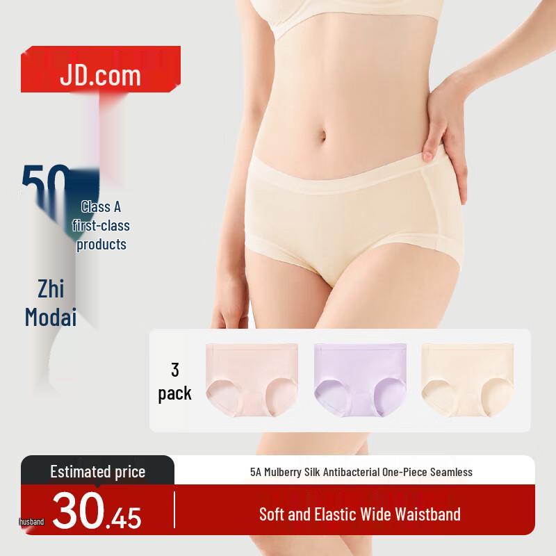 

JD ZAO Women s Lenzing Modal High-Waist Seamless Briefs 3-Pack 2XL