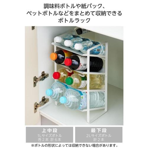 ELECOM Bottle Rack, Holds Two 2L Bottles and Six 1L Bottles, Condiment Bottles, Paper Cartons, and PET Bottles, Kitchen Storage "Side" White, KAWBTRCP