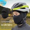 Ice Silk Cycling Headwear: Quick-Dry, Sweat-Absorbent Helmet Liner with Eyeglass Holes and Sun Protection