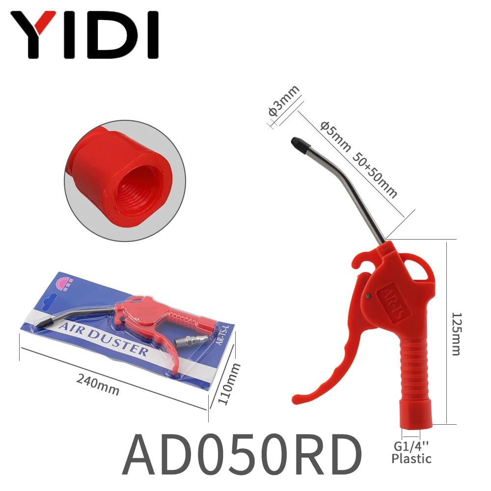 

YIDI EU JP Air Blow Gun Blowing Airsoft Guns Hand Held Pneumatic Cleaning Tool Tools Dust Spray 1/4 Port Duster Clean EU Fitting
