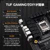 ASUS TUF GAMING AMD Ryzen serie 7000 compatibile con AM5 B650 dotato di mATX distributore autorizzato prodotto B650M-E scheda madre/domestica