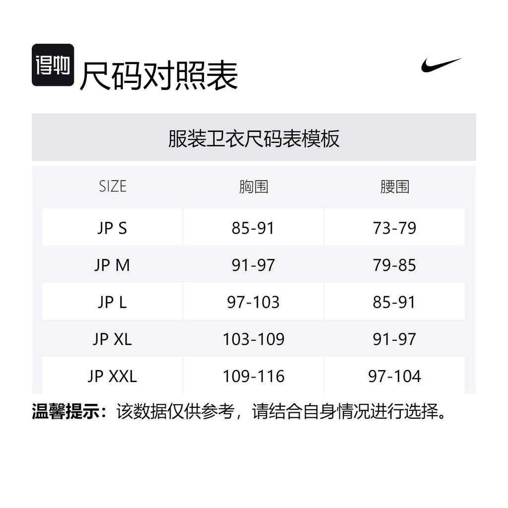Nike Club Sweatshirt Men's Dark Gray HJ1817-063