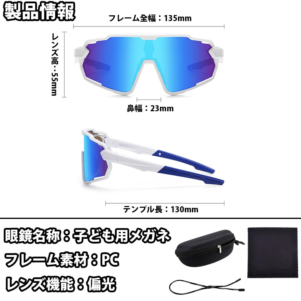 Polarized Sports UV400 UV Glare Driving TAC Polarized Clear Junior Boys and Impact Resistant [JANSSE] Kids' Sunglasses, Children's Sunglasses,
