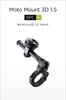 SP Connect Daytona Motorcycle Smartphone Holder Moto Mount 3D inch Black 61011 (SPC+) 1.5