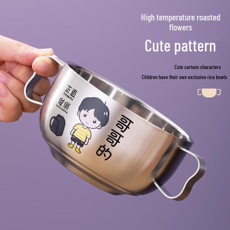 ZISIZ Cartoon Double-Handle Stainless Steel Bowls