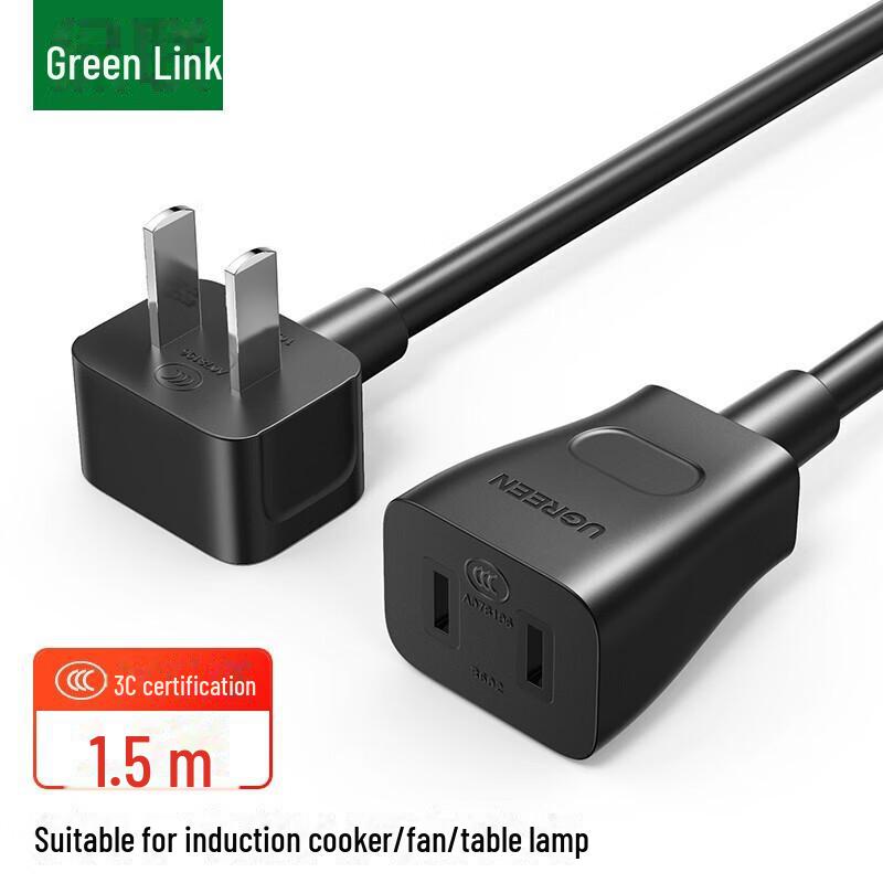 

Greenlink Two-Core Power Extension Cord for Electric Vehicles, Air Conditioning, and Computers 1.5 m