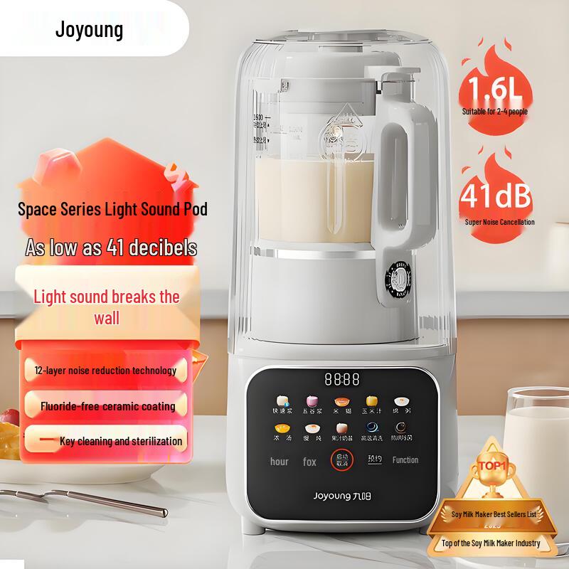 Joyoung P936 Silent Multi-Function Soy Milk Maker & Blender CN plug (adapter included)