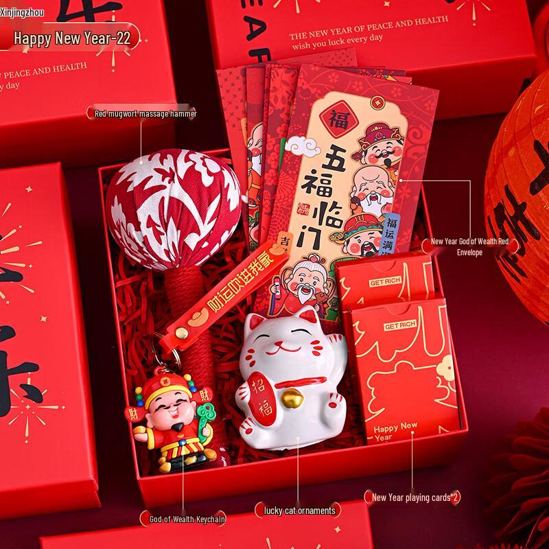 Xinjingzhou 2026 Year of the Horse New Year Gift Set