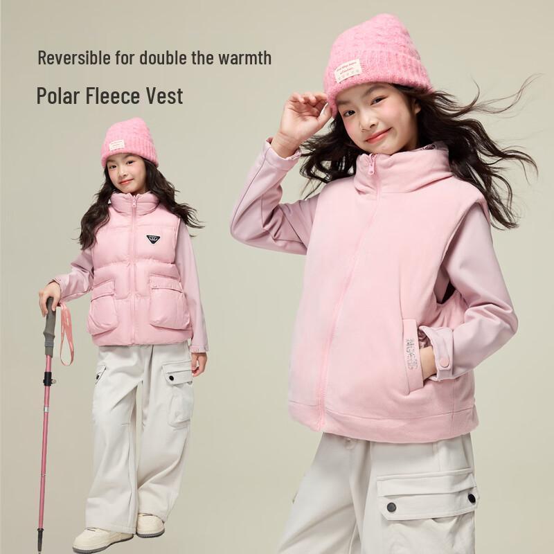 Yuanyuan Princess Kids' Reversible Padded Vest