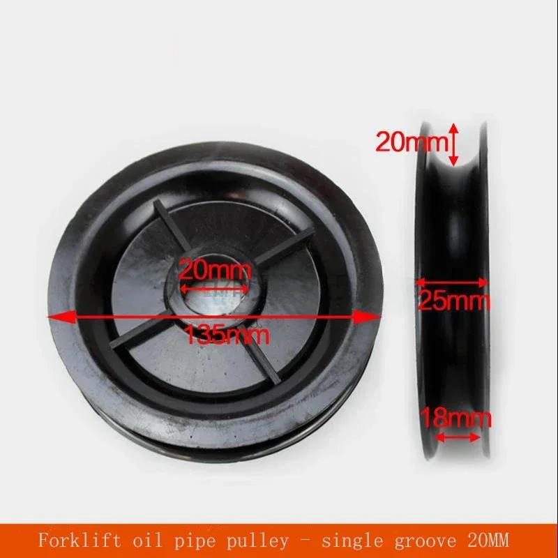 Forklift Accessories Heli Hangzhou Longgong Gantry Side Shift Roller Guide Wheel / Tubing Pulley - Single Groove #20mm