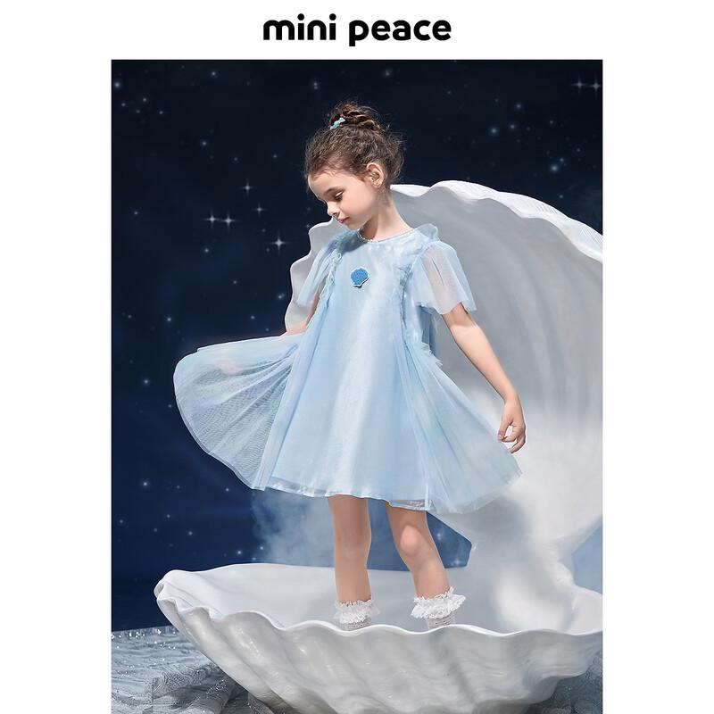 MiniPeace Girls Summer Princess Dress FBFAF2311 160cm