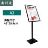 Aokedu Floor Stand Display Sign
