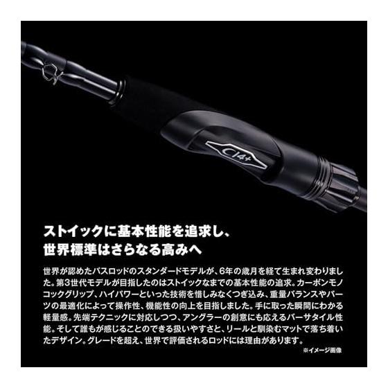 SHIMANO bass rod 26 Zodias 176M-2