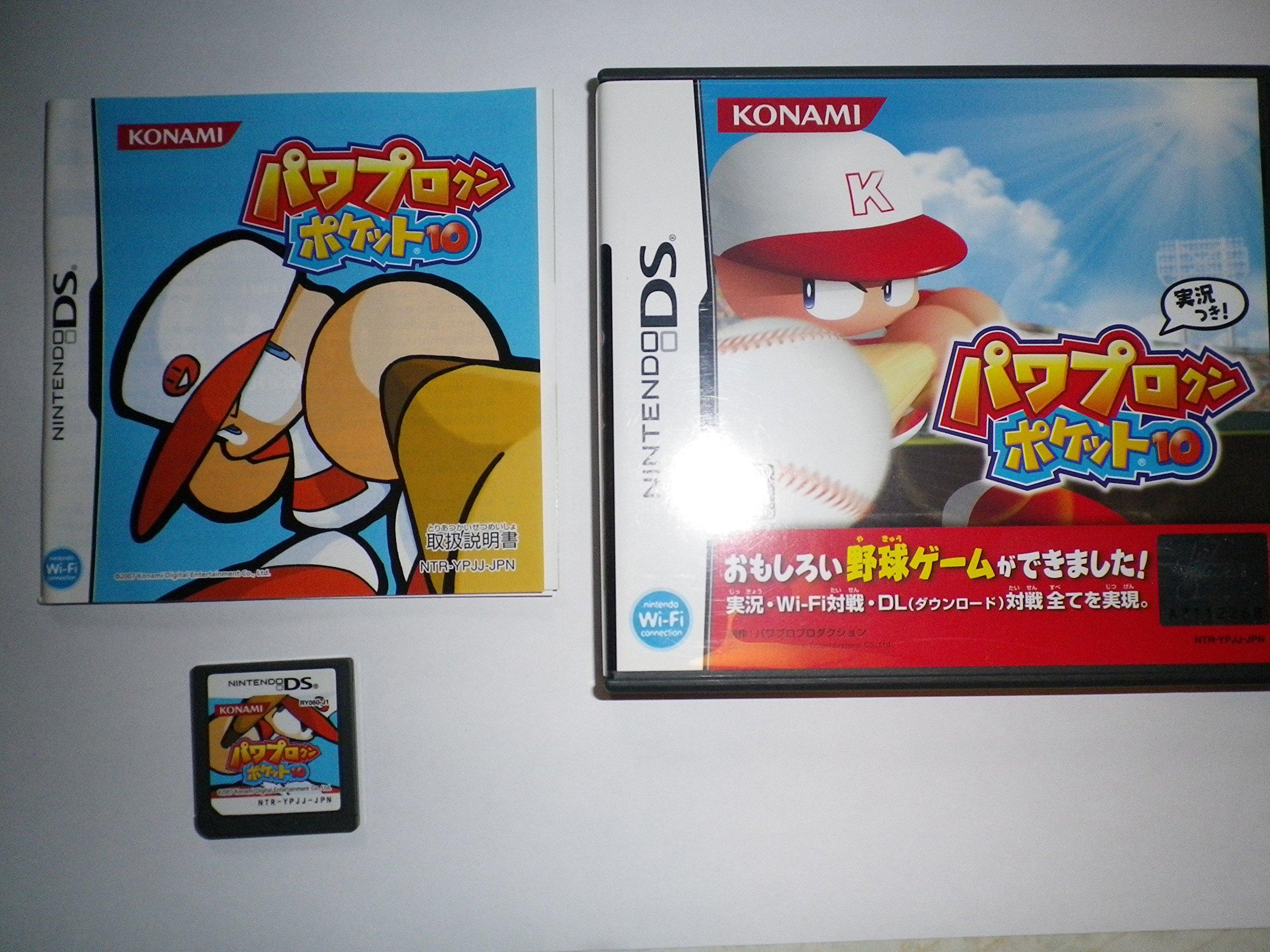 

Power Pro Kun Pocket 10