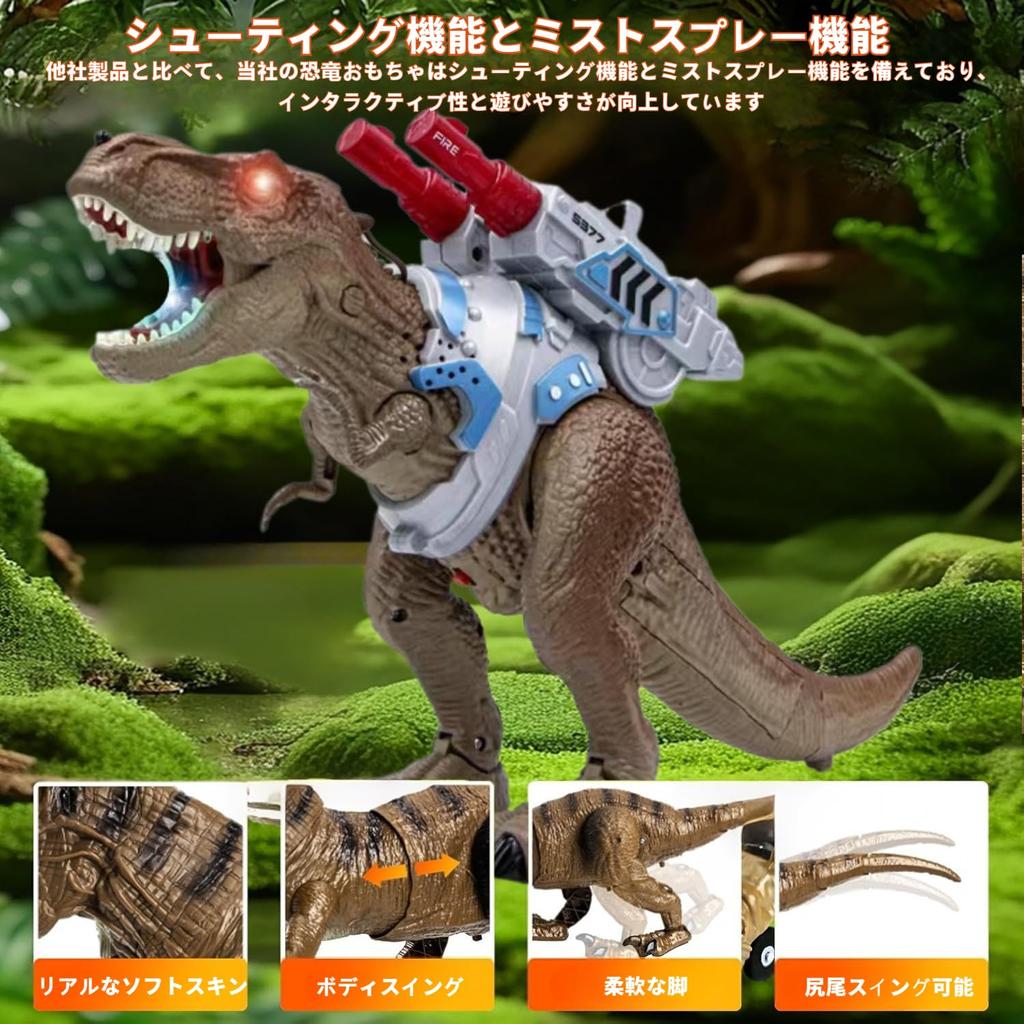 Robot Dinosaur Toy and Rampage Robot Battle Action Figure for Boys - Walking, Roaring, Lighting, Splashing! T-Rex Multi-Function